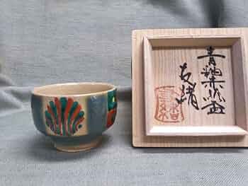 益子焼　【濱田友緒】鉄砂赤絵盃　共箱 益子焼 【濱田友緒】鉄砂赤絵盃 共箱